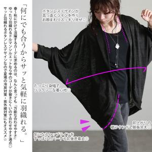 大きいサイズ レディース トップス カーディガ...の詳細画像3