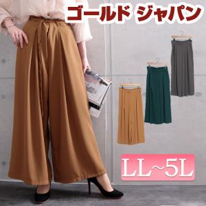 キャメル ワイドパンツ コーデの商品一覧 通販 Yahoo ショッピング