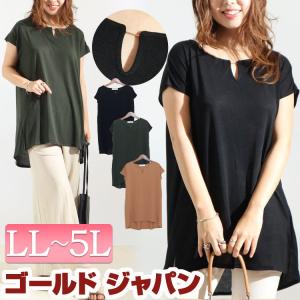 大きいサイズ レディース トップス ブラウス シャツ バー付きネックフレンチスリーブブラウス ロング 半袖 春服 夏服 LL 2L 3L 4L 5L 黒 オレンジ カーキ｜gold-japan