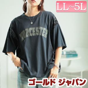 大きいサイズ レディース トップス Tシャツ カットソー 半袖 五分袖 ロゴ レース チェック クルーネック 伸びる 夏新作 夏 秋 春 LL 2L 3L 4L 5L チャコール