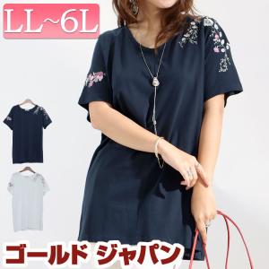 大きいサイズ レディース トップス Tシャツ カットソー 花柄刺繍Vネックカットソー 半袖トップス Vネックトップス 春服 夏服 LL 2L 3L 4L 5L 6L 白 ネイビー