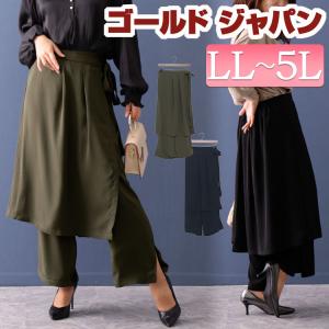 大きいサイズ レディース ボトムス パンツ ラップ付きパンツ ロングパンツ ワイドパンツ カフェパンツ ラップパンツ 秋服 春服 LL 2L 3L 4L 5L 黒 カーキ