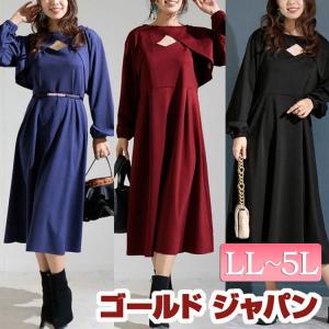 大きいサイズ レディース ワンピース カットアウトセットアップワンピース ワンピ ミモレワンピース 秋服 冬服 春服 LL 2L 3L 4L 5L ボルドー パープル 黒｜gold-japan