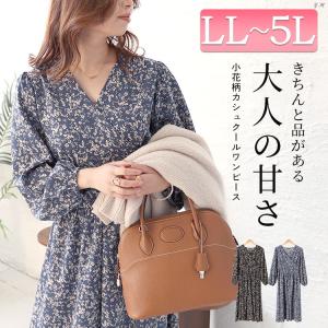 大きいサイズ レディース ワンピース ロング 長袖 カシュクール 花柄 小花柄 フレア 伸びる 冬コーデ 春 秋 LL 2L 3L 4L 5L ブラック 黒 ブルー 体型カバー