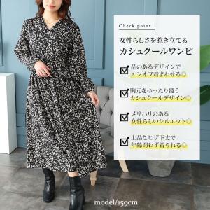 大きいサイズ レディース ワンピース ロング ...の詳細画像2