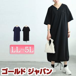 大きいサイズ レディース ワンピース ロング 5分袖 Vネック バルーン ドロスト ストレッチ 冬コーデ 春 夏 LL 2L 3L 4L 5L ネイビー ブラック 黒 体型カバー｜gold-japan