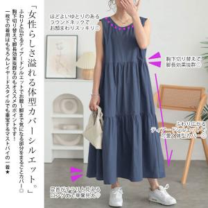大きいサイズ レディース ワンピース ロング ...の詳細画像3