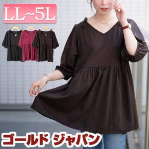 大きいサイズ レディース チュニック 5分袖 ロング ペプラム ギャザー リボン 夏コーデ 夏 秋 春 LL 2L 3L 4L 5L ブラック 黒 ブラウン ワイン イベントセール