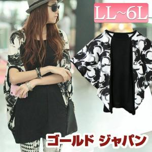 大きいサイズ レディース カットソー 半袖 ドルマン袖 夏 新作 体型カバー 大きなサイズ 大きめサイズ プラスサイズ 体型カバー 30代 40代 50代 大人可愛い