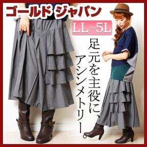 大きいサイズ レディース ボトムス スカート プリーツスカート ひざ下 無地 シンプル LL 2L 3L 4L 5L XL XXL 13号 15号 17号 19号 グレー 大きなサイズ