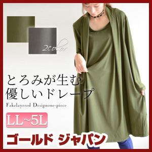 大きいサイズ レディース レディス チュニック ワンピース 膝丈 LL 2L 3L 4L 5L XL XXL 13号 15号 17号 19号 LLサイズ フリーサイズ F Fサイズ カーキ グレー｜大きいサイズ レディース Gold-j