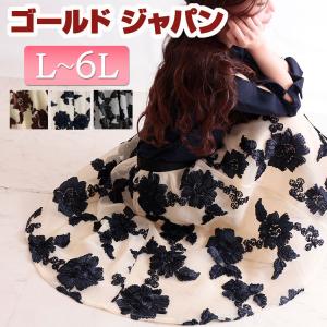 大きいサイズ レディース レディス フレアスカート 花柄 春夏 春秋 春 夏 秋 L LL 2L 3L 4L 5L 6L XL XXL LLサイズ 17号 19号 21号 ベージュ ゴールドジャパン｜大きいサイズ レディース Gold-j