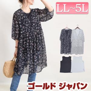 大きいサイズレディース トップス アンサンブル ...の商品画像