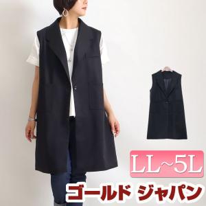 大きいサイズレディース トップス ベスト ノースリーブジャケット ノースリーブ ジャケット ジレ 秋新作 LL 2L 3L 4L 5L ブラック ゴールドジャパン