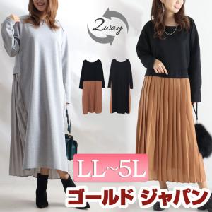 トレーナー ワンピの商品一覧 通販 Yahoo ショッピング