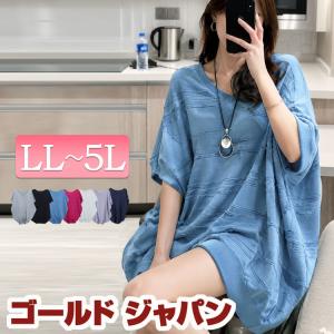 大きいサイズ レディース トップス ニット ドルマンスリーブコットンニット サマーニット 春服 夏服 F フリー LL 2L 3L 4L 5L グレー 黒 ブルー ローズ 白