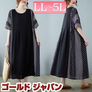 黒水玉ワンピース ワンピース の商品一覧 ワンピース チュニック ファッション 通販 Yahoo ショッピング
