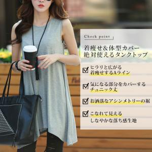 大きいサイズ レディース トップス タンクトッ...の詳細画像2