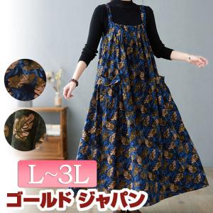 大きいサイズ レディース ワンピース レトロワンピース ワンピ　ロングワンピース ジャンバースカート サロペット 秋服 春服 F L LL 2L 3L ブルー カーキ｜gold-japan