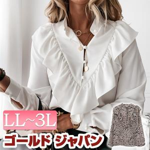 大きいサイズ レディース トップス シャツ ブラウス ロングシャツ 長袖シャツ ロング フリルシャツ フリル クラシカルシャツ 秋服 春服 LL 2L 3Lブラック 白｜gold-japan