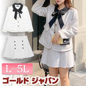 大きいサイズレディース 2点セット セットアップ