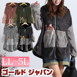 大きいサイズレディース ふわふわキャットプリントパーカー もこもこパーカー 春服 秋服 冬服 LL 2L 3L 4L 5L ダークグレー ライトグレー ピンク グリーン｜gold-japan