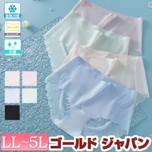 大きいサイズ レディース インナー 下着 ショーツ シームレス 接触冷感 伸縮 春コーデ 春 秋 冬 夏 LL 2L 3L 4L 5L ブラック グリーン ピンク ブルー ベー 爆買