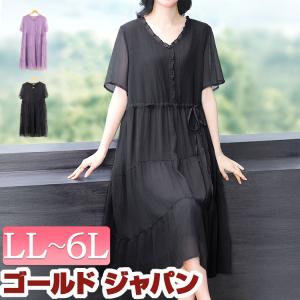 大きいサイズ レディース ワンピース 膝丈 Vネック シフォン ティアード リボン 透け感 夏コーデ 秋 春 LL 2L 3L 4L 5L 6L ブラック 黒 パープル イベントセール