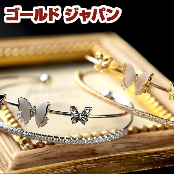 大きいサイズ レディース アクセサリー バングル ブレスレット ラインストーン 2連 バタフライ 蝶...