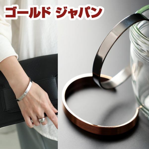 大きいサイズ レディース アクセサリー バングル ブレスレット シンプル マット ペア プレゼント ...
