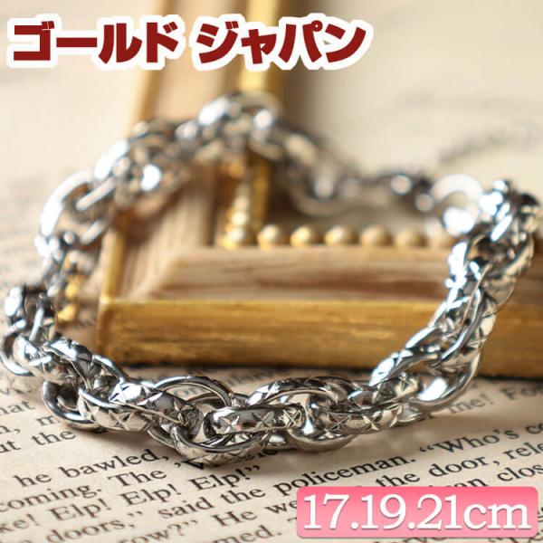 大きいサイズ レディース アクセサリー バングル ブレスレット チェーン ロープチェーン ユニセック...