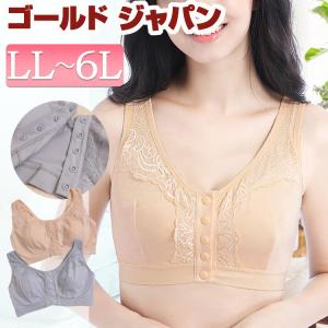 ブラジャー 大きいサイズ 綿の商品一覧 通販 Yahoo ショッピング
