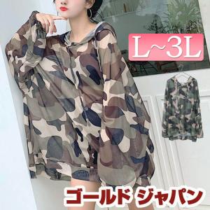 レディースパーカー 柄 迷彩 トップス ファッション 通販 Yahoo ショッピング