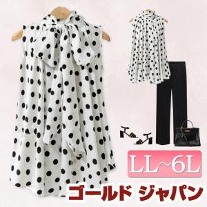 大きいサイズ レディース ブラウス カットソー トップス ノースリーブ ホワイト リボン ドット 春 夏新作 ゆったり 体型カバー LL 3L 4L 5L 6L ゴールドジャパン