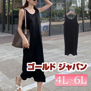 タンクトップ レディース ワンピース チュニック の商品一覧 ファッション 通販 Yahoo ショッピング