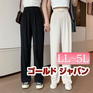 大きいサイズ レディース パンツ ボトムス 10分丈 ハイウエスト ウエストゴム ホワイト ブラック 黒 夏新作 ゆったり 体型カバー LL 3L 4L 5L ゴールドジャパン