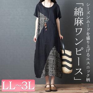 売れ筋ランキングも掲載中 ホワイト 大人スタイル お出かけ おしゃれ モノトーン フレアスカート 長袖 レディース ワンピース ブラック Ois34 レディース リラックス ミセス モダン ワンピース 商品到着後レビューと評価を書く 問い合わせページ にご連絡頂ければ