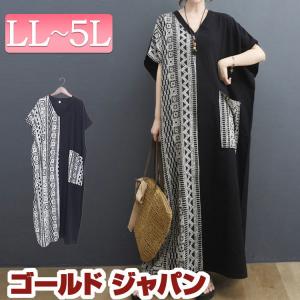 ワンピース729の商品一覧 通販 Yahoo ショッピング