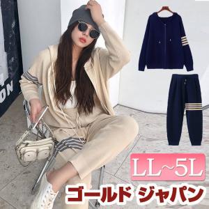 大きいサイズ レディース ラインデザインパーカー パンツセット 春新作 春コーデ 夏コーデ 秋コーデ 冬 Ll 2l 3l 4l 5l ベージュ ネイビー 紺 ゴールドジャパン Goldy 941 大きいサイズ レディース Gold J 通販 Yahoo ショッピング
