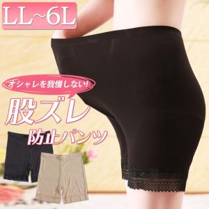 大きいサイズ レディース パンツ スパッツ 股...の詳細画像1