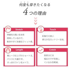 大きいサイズ レディース パンツ スパッツ 股...の詳細画像3