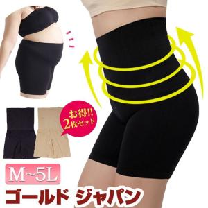 大きいサイズ レディース インナー スパッツ レギンス