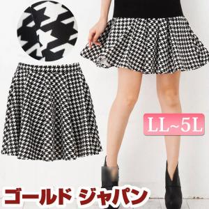 大きいサイズ レディース スカート フレアースカート