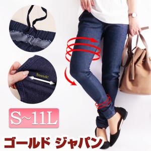 大きいサイズ レディース レディス デニムレギン...の商品画像