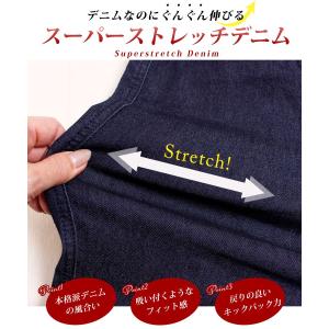 大きいサイズ レディース レディス デニムレギ...の詳細画像3