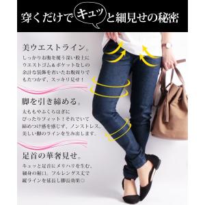 大きいサイズ レディース レディス デニムレギ...の詳細画像5