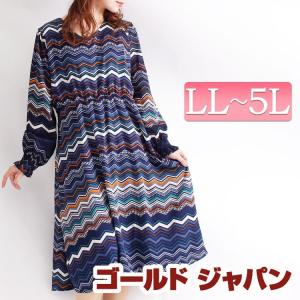 幾何学模様ワンピの商品一覧 通販 Yahoo ショッピング