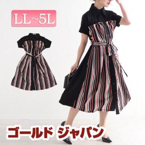 シャツワンピース ストライプの商品一覧 通販 Yahoo ショッピング