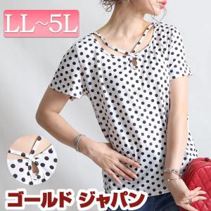 大きいサイズレディース トップス Tシャツ カットソー クロスネックドット柄Tシャツ ドット柄Tシャツ 夏新作 LL 2L 3L 4L 5L ホワイト ゴールドジャパン｜gold-japan