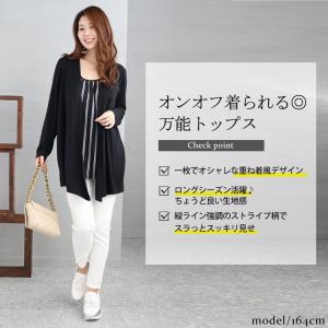 大きいサイズ レディース トップス カットソー...の詳細画像2